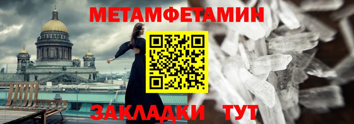 АМФЕТАМИН  АМФЕТАМИН 98%  АМФ  Вход с VPN  Петрозаводск 