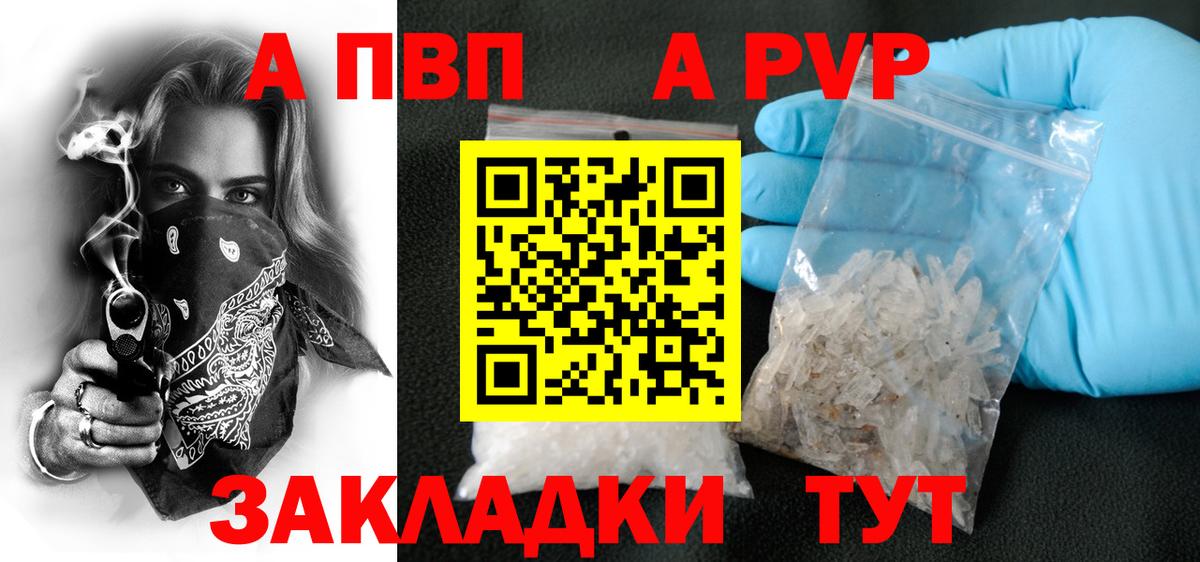ГАШИШ  Петрозаводск  Кокаин  Лсд 25  МЕФ   Вход с VPN 