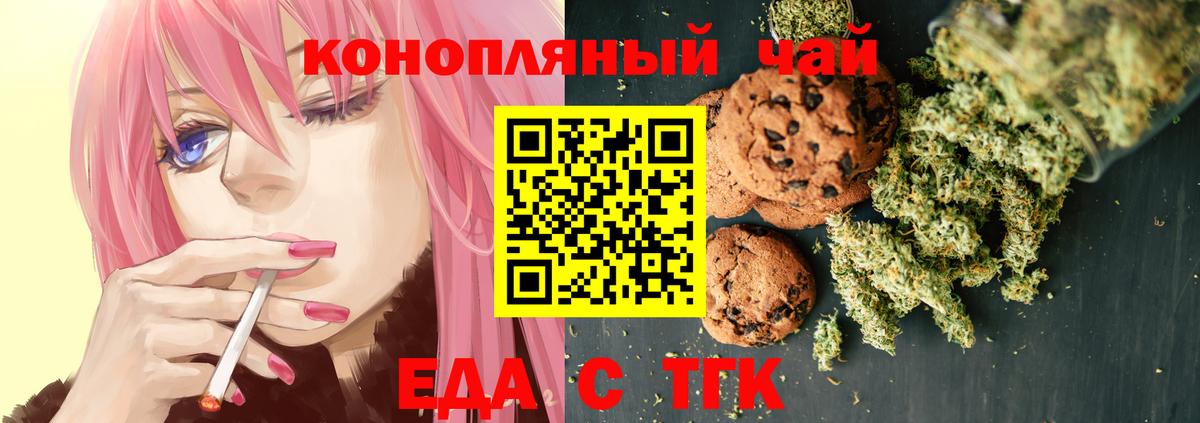 Cannafood марихуана  Вход с VPN  Петрозаводск 