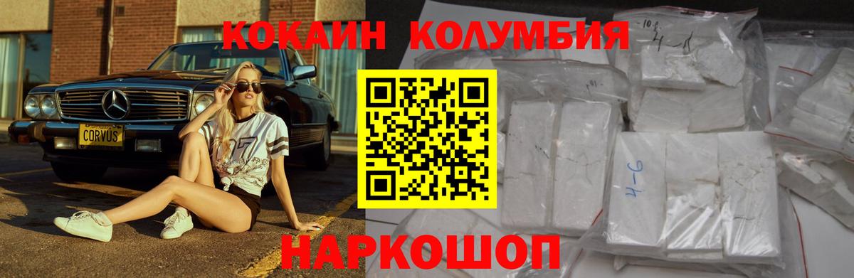 COCAIN 99% Петрозаводск