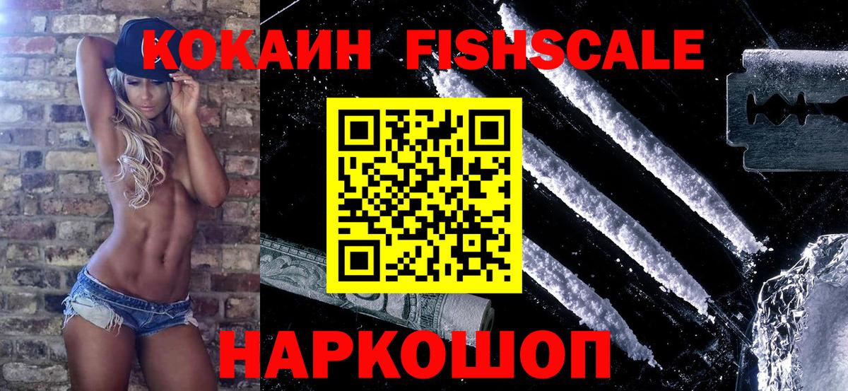 Cocaine Боливия  Кокаин  Петрозаводск  Вход с VPN  Кокаин Columbia 
