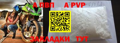 герыч Обь