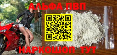 а пвп мука Обнинск