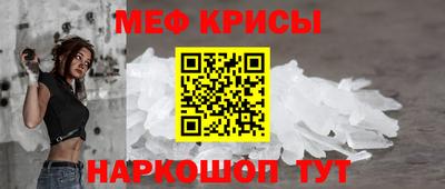 а пвп мука Обнинск