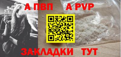 герыч Обь