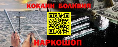 кокаин колумбия Нягань