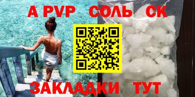 герыч Обь