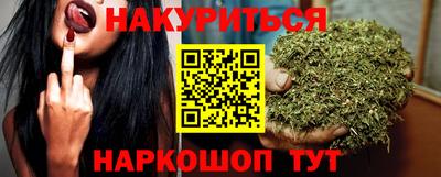 герыч Обь