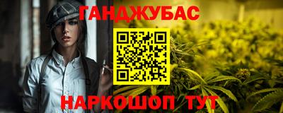 а пвп мука Обнинск