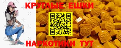 а пвп мука Обнинск