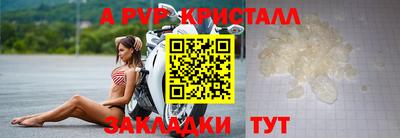 герыч Обь