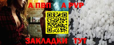 герыч Обь
