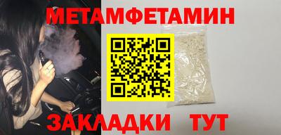 а пвп мука Обнинск