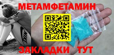 а пвп мука Обнинск
