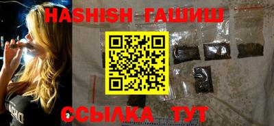 герыч Обь