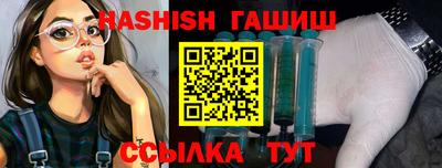 герыч Обь