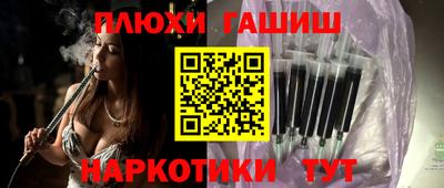 а пвп мука Обнинск