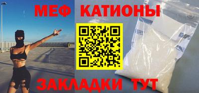 а пвп мука Обнинск