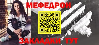 а пвп мука Обнинск