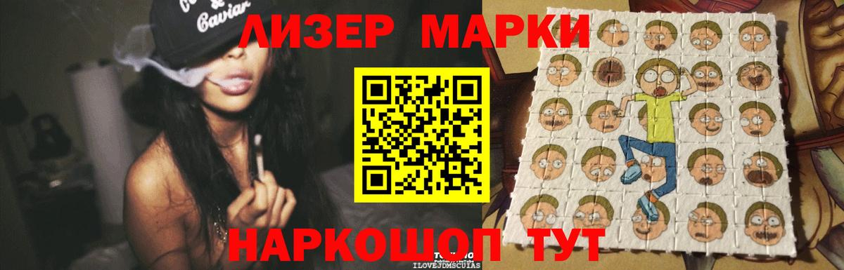 Петрозаводск  ЛСД экстази ecstasy  Вход с VPN 