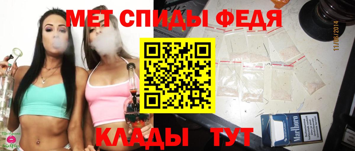 МЕТАМФЕТАМИН витя Петрозаводск