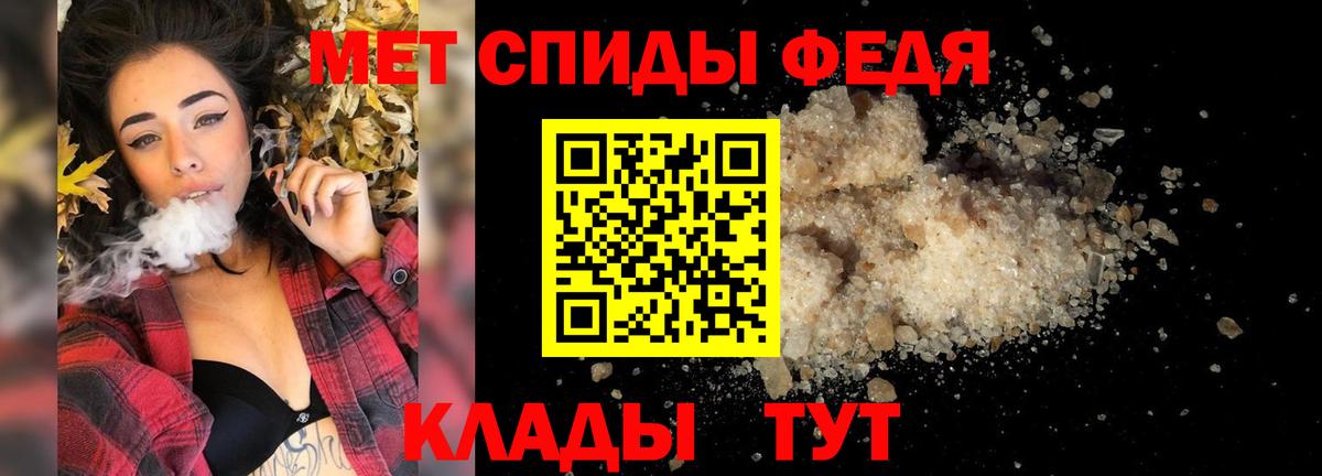 МЕТАМФЕТАМИН Methamphetamine  МЕТАМФЕТАМИН Methamphetamine  Вход с VPN  Петрозаводск 