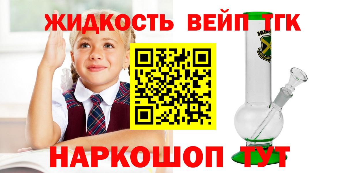 Дистиллят ТГК Wax Петрозаводск