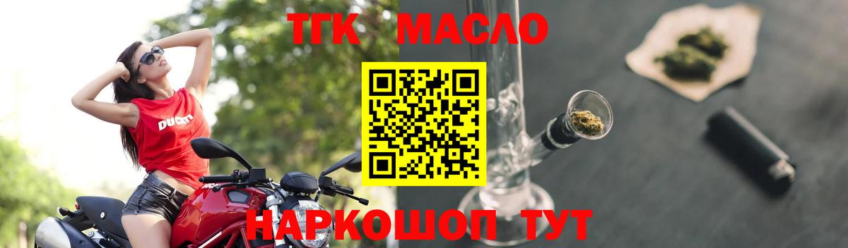 Дистиллят ТГК вейп с тгк  даркнет сайт  Петрозаводск  Вход с VPN 