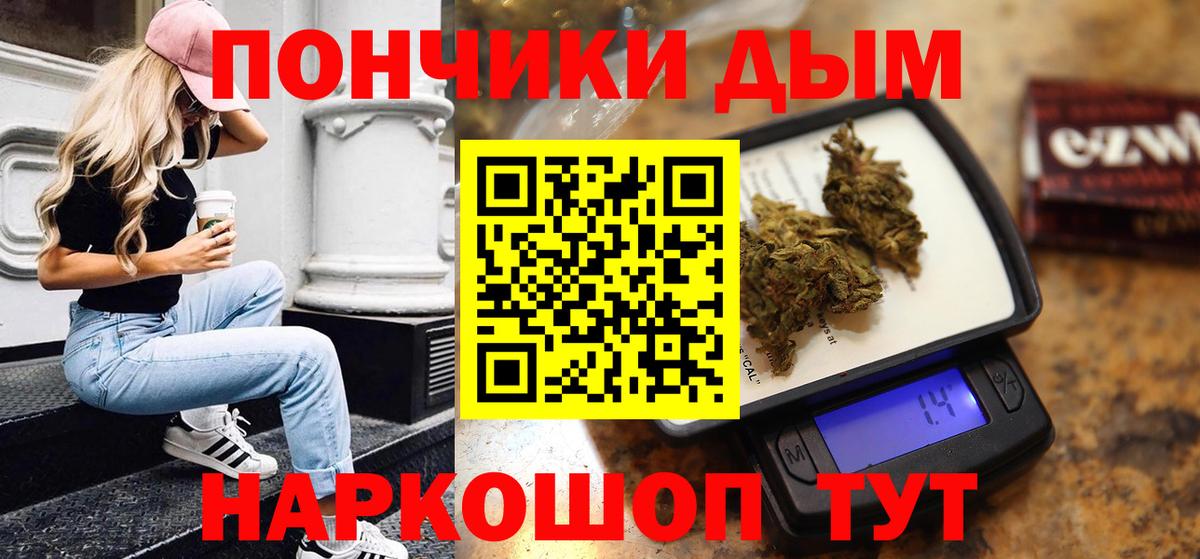 МАРИХУАНА White Widow  Шишки марихуана гибрид  Конопля Ganja  Вход с VPN  Петрозаводск 